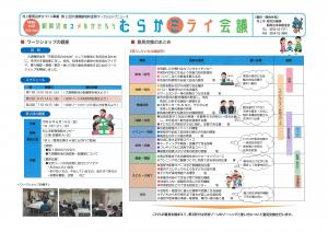 表