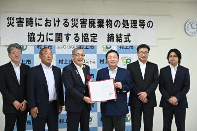 災害時における災害廃棄物の処理等の協力に関する協定締結式③