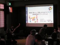 研修会