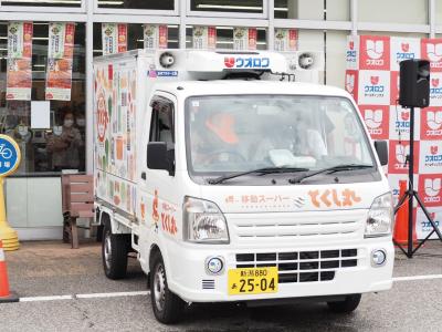 移動スーパー「とくし丸」出発③