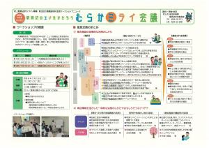 表