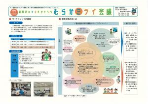 表