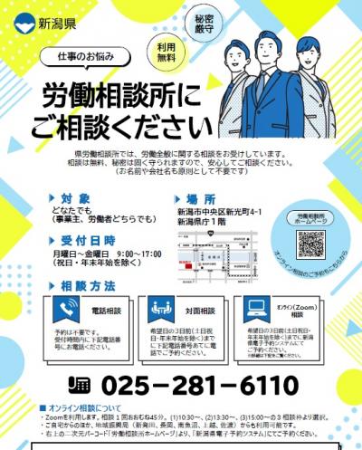 リーフレット