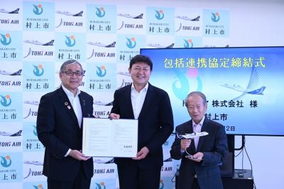 トキエア株式会社様と包括連携協定を締結しました①