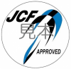 JFC公認マーク