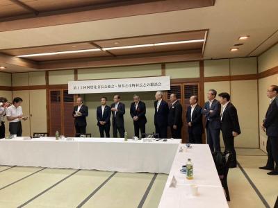 阿賀北首長会総会、知事と市町村長との懇談会③