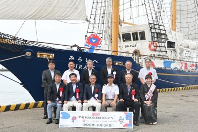 「帆船みらいへ」入港①
