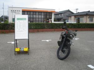 自衛隊バイク