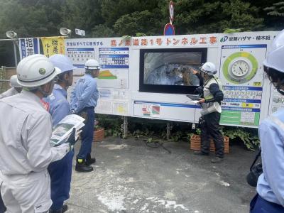現場を視察しました①