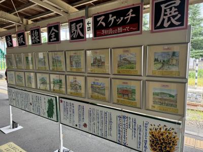 沿線のまちで絆を深める③