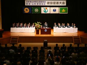 建設促進大会ステージの様子