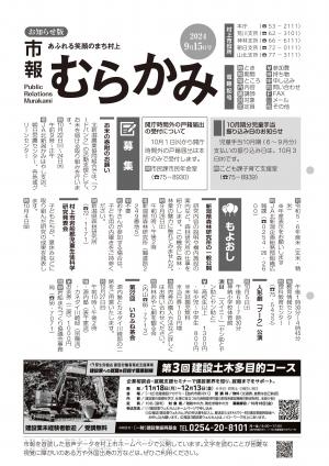 9/15号