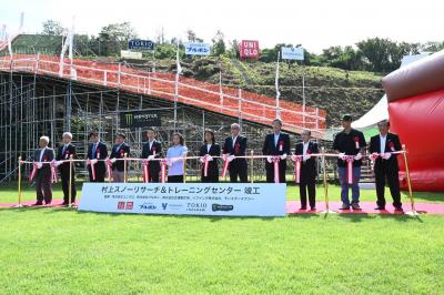 「村上スノーリサーチ＆トレーニングセンター」が誕生①