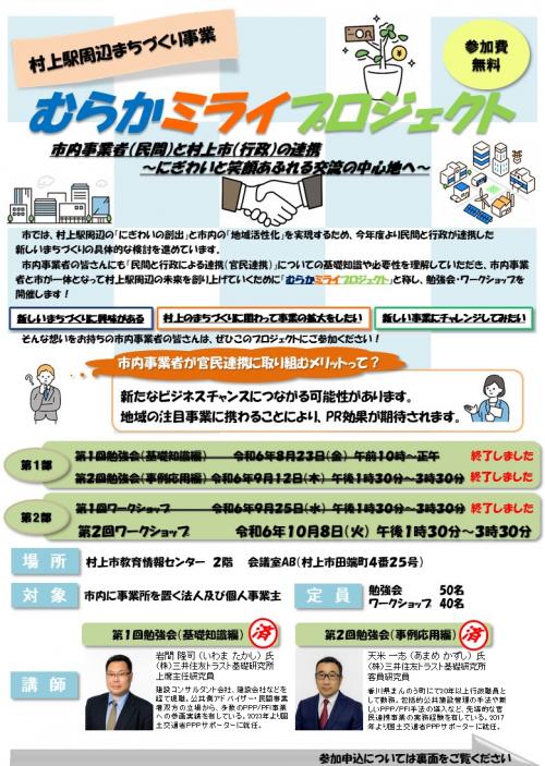 表