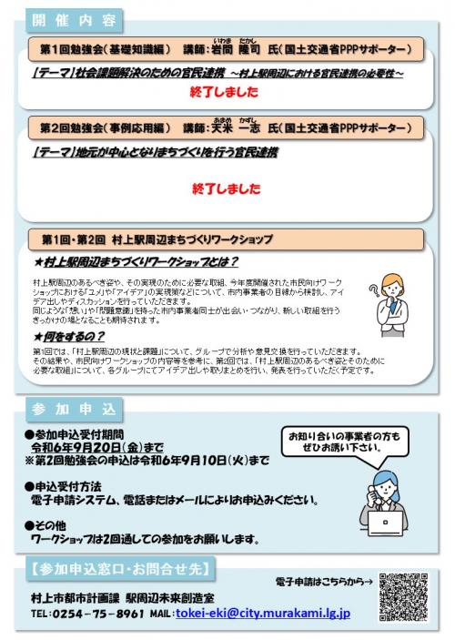 裏