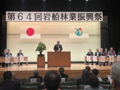ぼくらなら守っていける森林を①
