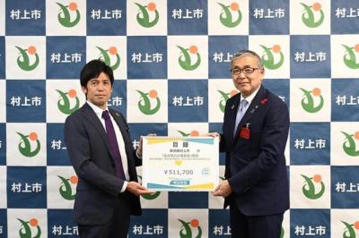 明治安田生命保険相互会社様からご寄附をいただきました②