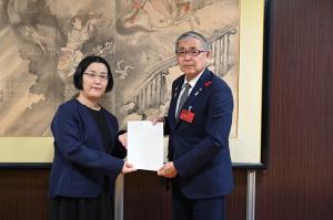 答申書