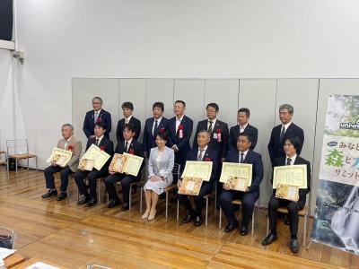 みなと森と水サミット2024②