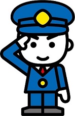 消防職員からのお願い