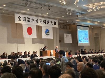 全国治水砂防促進大会③