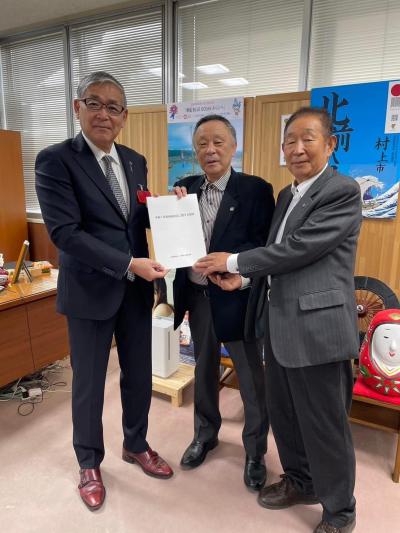 村上法人会より提言をいただきました②