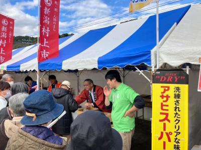 第25回山北町産業まつり③