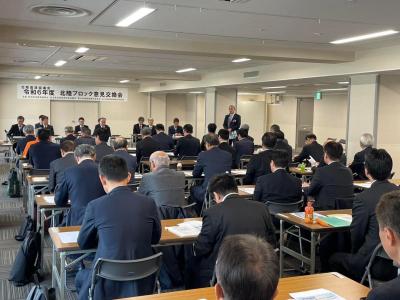 北陸国道協議会ブロック意見交換会①