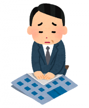 会社をたたむイラスト