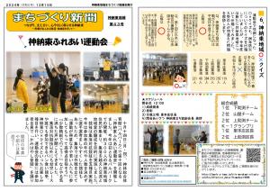 第43号