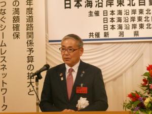 会長高橋村上市長の挨拶の様子