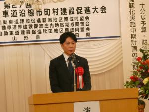 梅谷守衆議院議員祝辞の様子