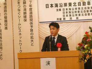 黒岩宇洋衆議院議員の祝辞の様子