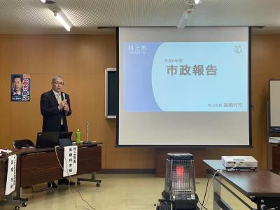 山北商工会商工行政懇談会②