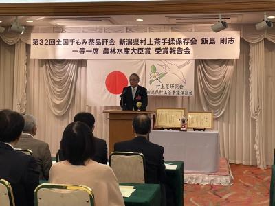 農林水産大臣賞受賞報告会②