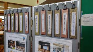 長寿大学_川柳
