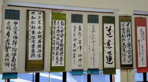 長寿大学_書道