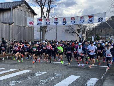 第70回村上市元旦マラソン大会③