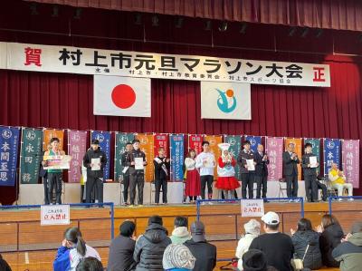 第70回村上市元旦マラソン大会④