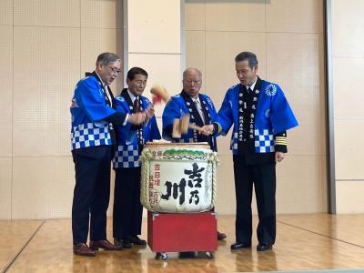 海上自衛隊新潟基地分遣隊年始行事②