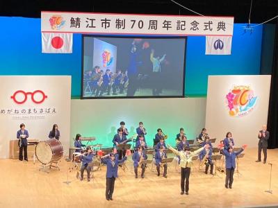 鯖江市制70周年記念式典③