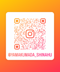 いんすたぐらむQR