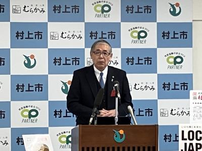 市長記者会見（2月20日）