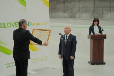 紺綬褒章伝達式・感謝状贈呈式①