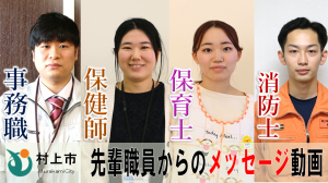 HPサムネイル