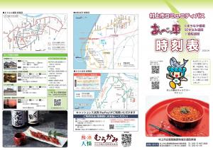 202504_簡易版1