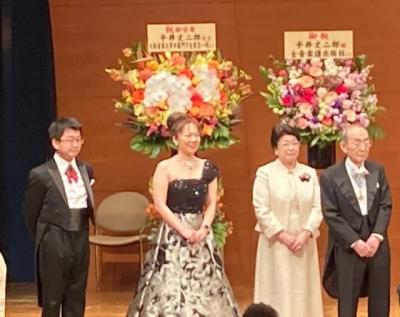 平井丈二郎先生瑞宝中綬章記念コンサート③