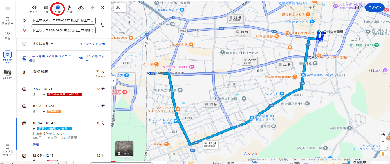 検索画像イメージ