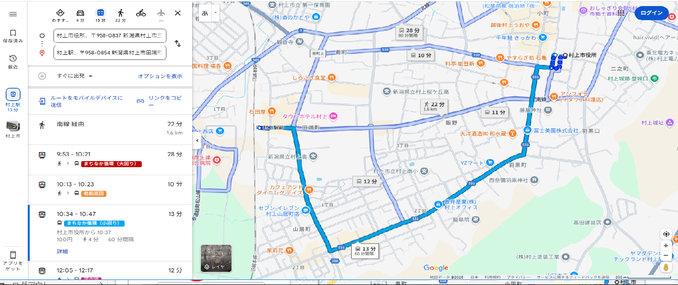 検索画像イメージ