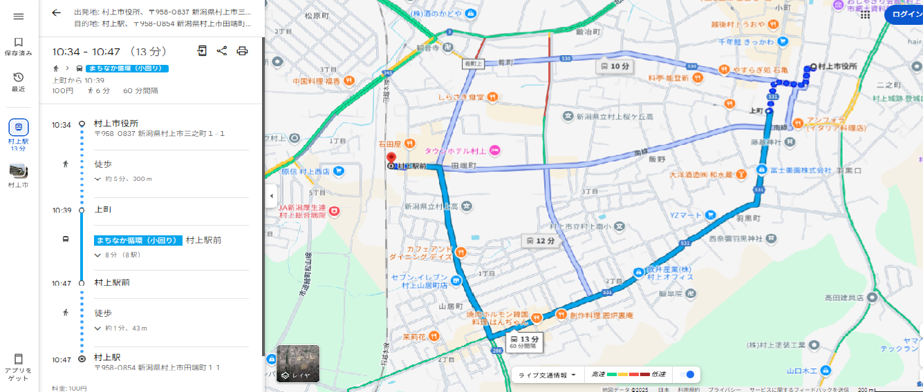 検索画像イメージ
